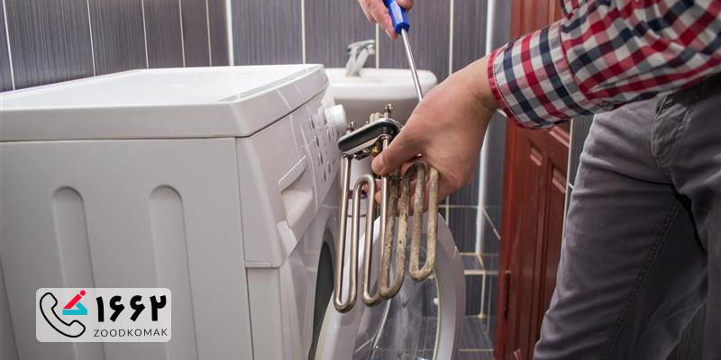 نمایندگی تعمیر لباسشویی زیمنس در تهران